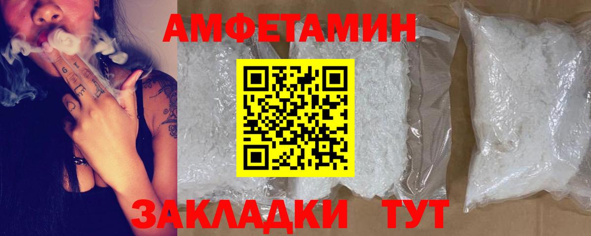 АМФ  Вход с VPN  Домодедово  АМФ VHQ 