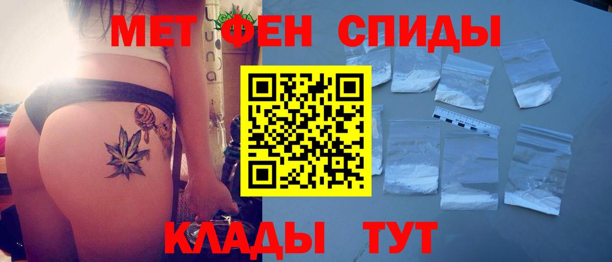 АМФЕТАМИН VHQ Домодедово