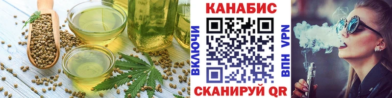 Печенье с ТГК конопля  Домодедово 