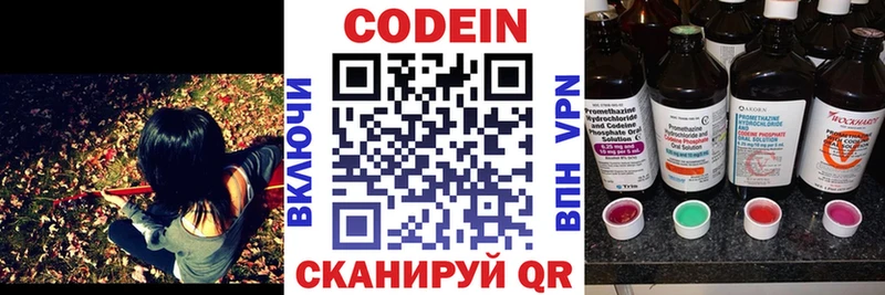 hydra как зайти  Домодедово  Кодеин Purple Drank 