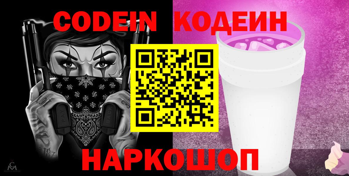 Меф мяу мяу Домодедово