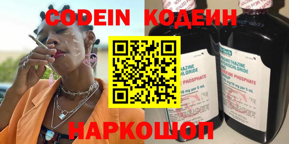 Меф  ГАШ  Домодедово  Каннабис  Вход с VPN  НБОМе  МЕФ   Кокаин 