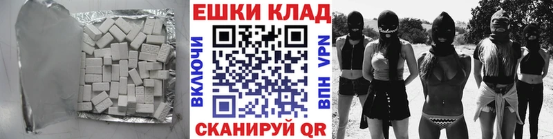 нарко площадка как зайти  Домодедово  ЭКСТАЗИ DUBAI 