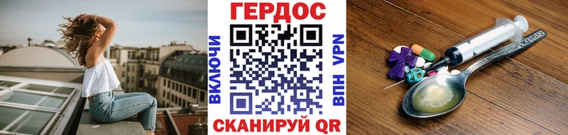 ссылка на мегу ТОР  Домодедово  ГЕРОИН хмурый 