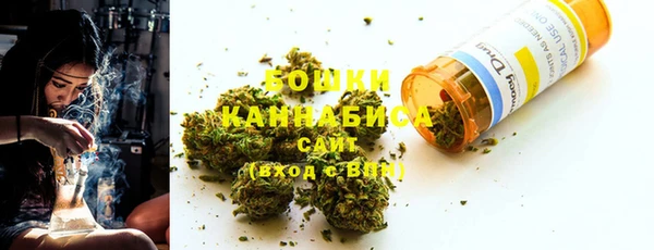 бутират Арсеньев