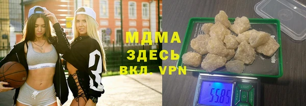 мдпв Алексин