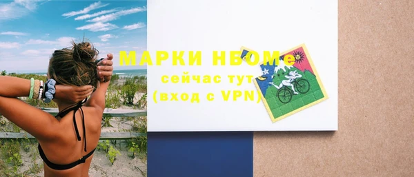 mix Абинск