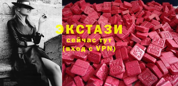 марки nbome Абаза