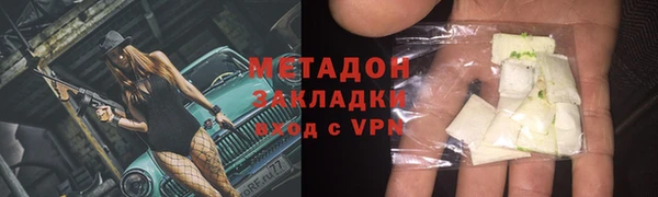 мет Абдулино