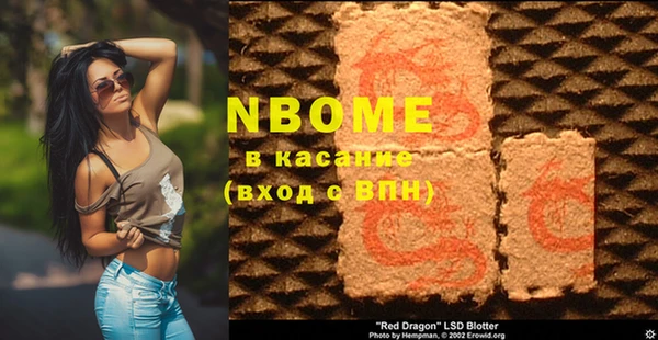 mix Абинск