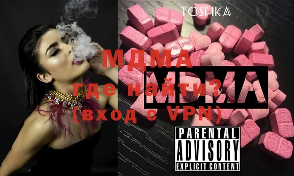 mix Абинск