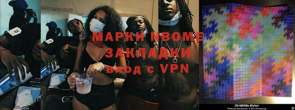 прущие крисы Алзамай