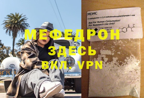мет Абдулино