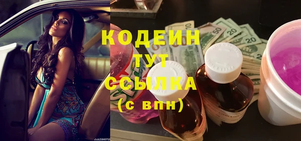 mix Абинск