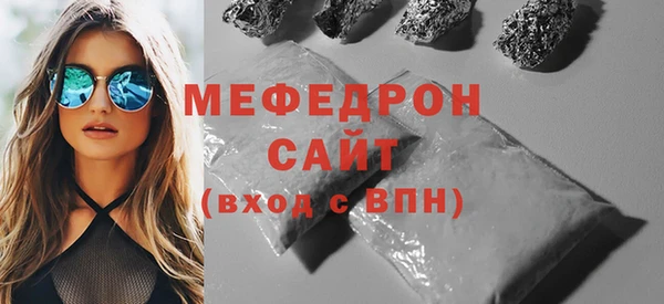 мет Абдулино