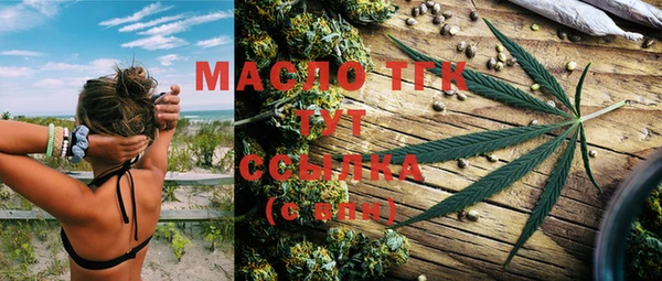 марихуана Алексеевка
