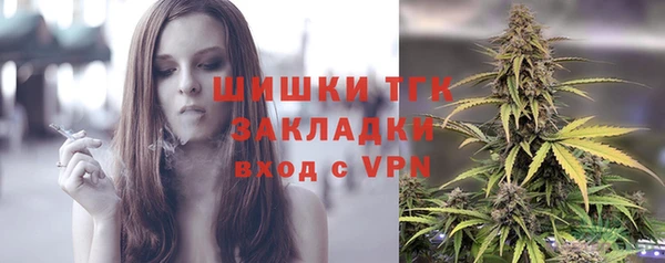мефедрон Щучье