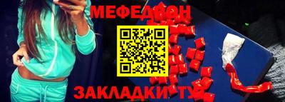 МДМА Бийск