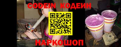 молекула духа Берёзовский