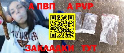 МДМА Бийск