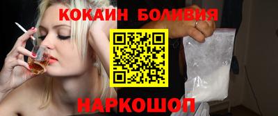 молекула духа Берёзовский