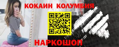 молекула духа Берёзовский