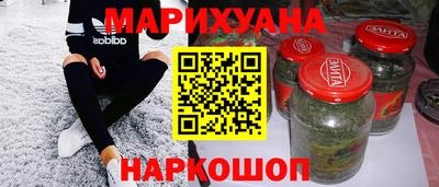 МДМА Бийск