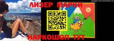 МДМА Бийск