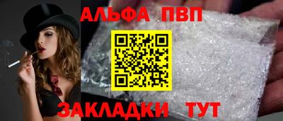 молекула духа Берёзовский
