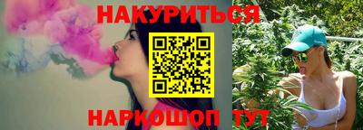 молекула духа Берёзовский