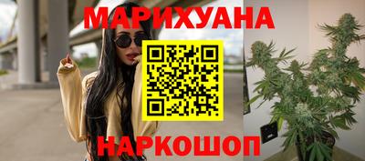 МДМА Бийск