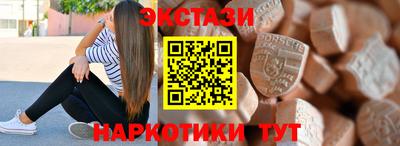 молекула духа Берёзовский