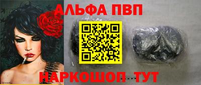 МДМА Бийск