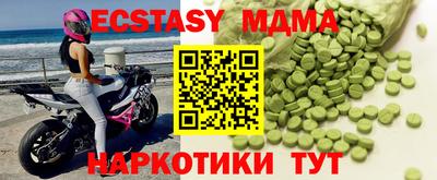 кокаин колумбия Беслан