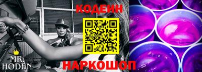 молекула духа Берёзовский