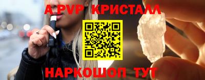 МДМА Бийск