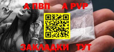 МДМА Бийск