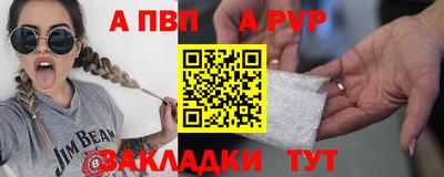 МДМА Бийск