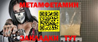 молекула духа Берёзовский