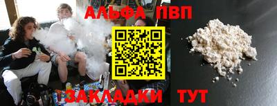 молекула духа Берёзовский