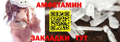 молекула духа Берёзовский