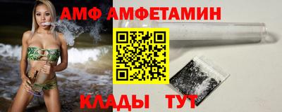 молекула духа Берёзовский