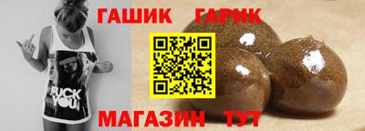 молекула духа Берёзовский