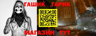 молекула духа Берёзовский