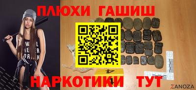 молекула духа Берёзовский