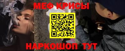 молекула духа Берёзовский