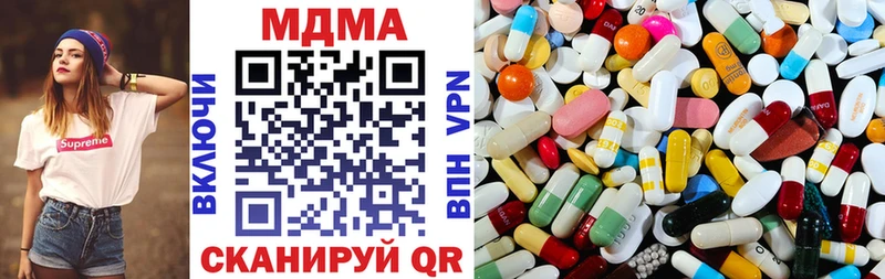 omg зеркало Домодедово МДМА crystal