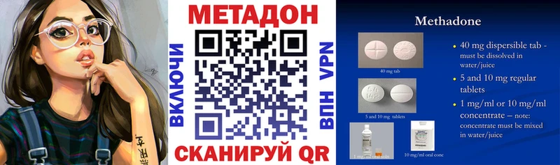 kraken сайт  Домодедово  Метадон мёд  наркотики 