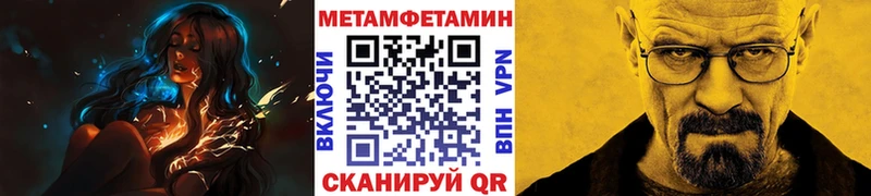 закладки  Домодедово  omg tor  МЕТАМФЕТАМИН витя 
