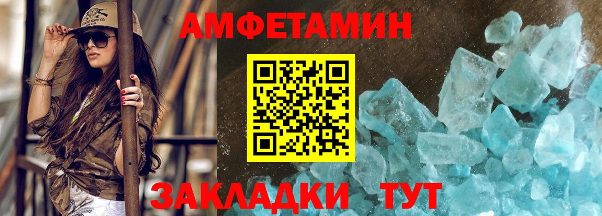 Первитин кристалл  Первитин кристалл  Метамфетамин  Вход с VPN  Домодедово 